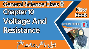 8th Class General Science Chapter 10 Exercise - Voltage And Resistance - Class 8 Science Chapter 10