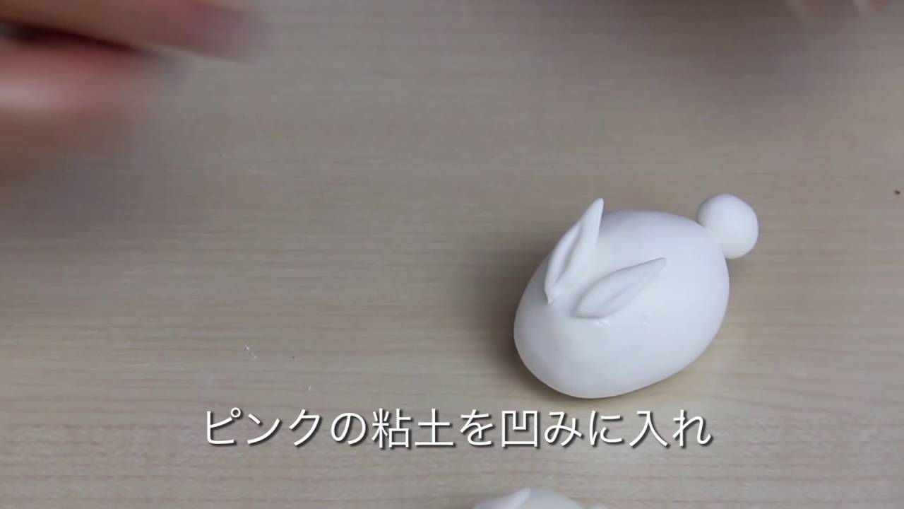 新日本造形 C 樹脂ねんどで和菓子づくり うさぎ Youtube