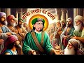 Je Tu Vikya Ishq Bazar Bhi Nahi || Veervar Mubarak Ji || Peer Gauspak Ji Qawali || #qawwali #qawali