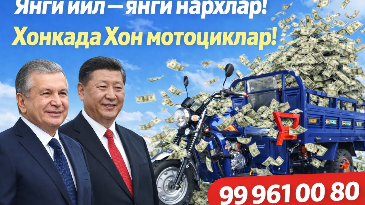 МОТОЦИКИЛ САЛОН ХОНКА ГЛОБАЛ янгиликлар хали олдинда +998999610080 онлайн +998979610080
