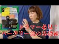 ドラマー必見!これがバークリー流の基礎練です!