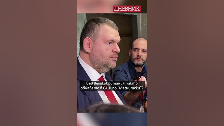 Пеевски не вижда нищо изненадващо, че напоследък е "говорител" на ДПС