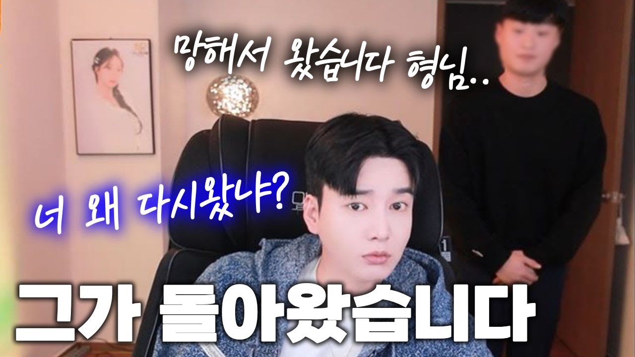 그가 돌아왔습니다.. 쭈꾸의 복귀