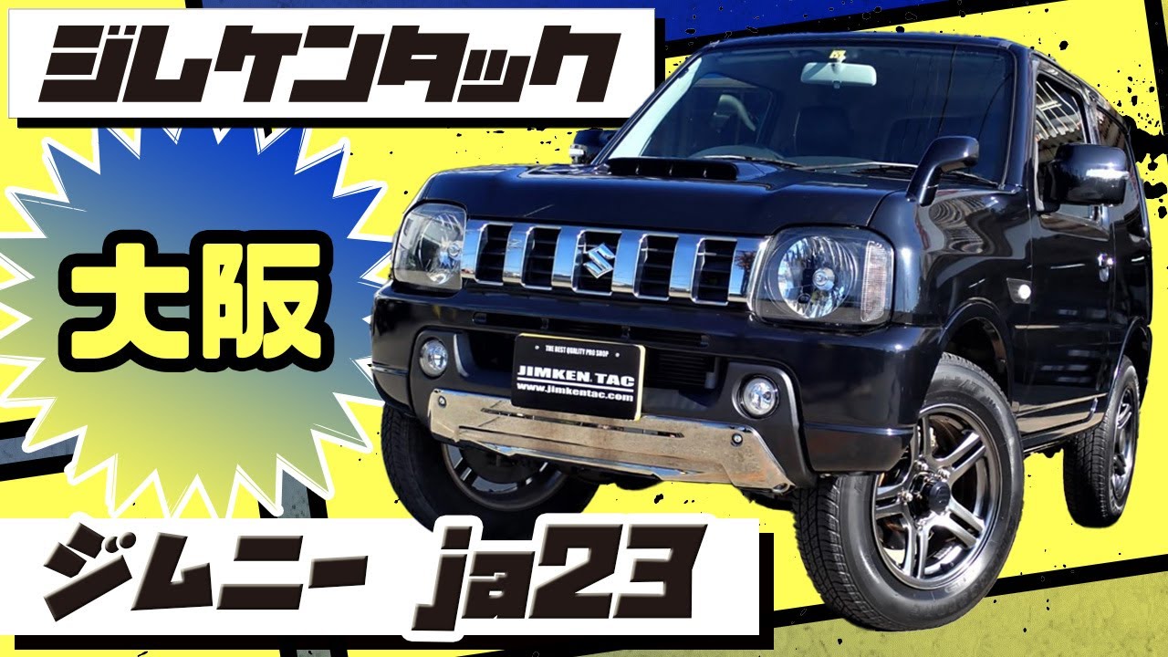 yuu2ss ジムニー JA22 2inchアップ用 JIMKEN TAC yuu2ss ジムニー JA22 2inchアップ用 JIMKEN TAC ジムニー JA22 2inch