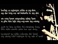 Apekz - Kung Di Mo Pa Ko Kilala (Official Lyric Video)