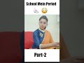 School mein period   deep kaur  periods comedy funny school girls