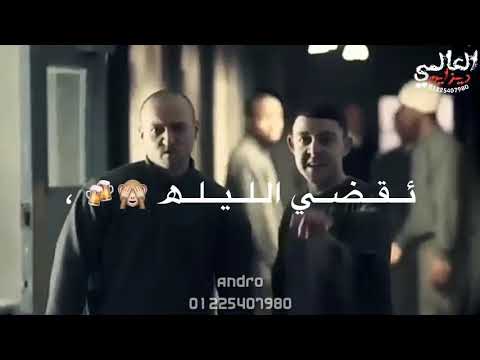 حالة واتس عصام صاصا طب فكك مني مش لاقي خمرة دماغي بتاكلني بالبطئ روووعة