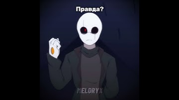 Самый сильный персонаж Гличтейла #glitchtale #edit #undertale #animation #camilacuevas #shorts