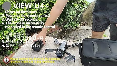 VIEW U4+ flight control steps