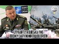 СЛУХАЙТЕ!  Я ВІЙСЬКА УЖЕ ВВОЖУ! Залужний пішов проти ЗАБОРОН. Врятувати місто, наказом нового