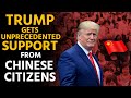Chinese citizens are now supporting Trump on Free Speech