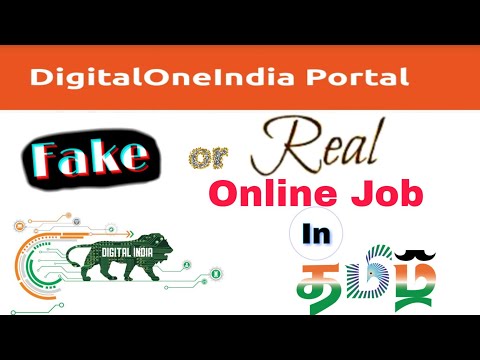 Digital one india data entry job real or fake & payment proof in tamil|online job|work from home job