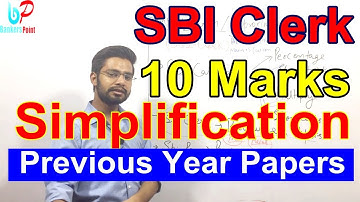 Simplification For SBI Clerk 2018 | Previous Year Solved Paper | Maths | Approximation