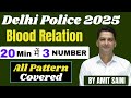 Delhi Police Reasoning Class 2025 | Blood Relation Reasoning | Reasoning For Delhi Police 2025