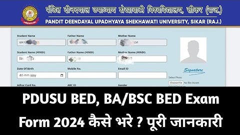 Shekhawati university bed, ba/bsc bed exam form kaise bhare 2024 || How to fill pdusu bed exam form