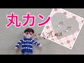 ゼロから始めるテグス編み 7『丸カンの使い方＆イヤリングを作る』【lesson】How to use jump rings　Brincos de miçangas