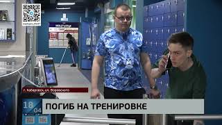 Погиб в бассейне: 63-летний посетитель скончался в 