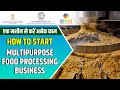 How to Start Multipurpose Food Processing Business  || Multipurpose Food Processing Machine