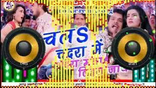 चला चंदरा में अदरा मनाई लिहल जाय dj dolkie remix song khesari lal bhojpuri song