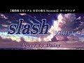 【Cover】slash-yama/『機動戦士ガンダム 水星の魔女』Season2 OP/歌詞つき/piano arrange