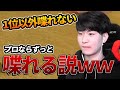 マリカのプロなら1位以外実況禁止でも喋りまくれる説【マリオカート8デラックス】ゲーム実況