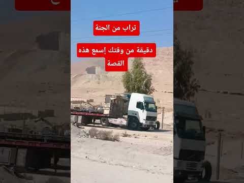 دقيقة من وقتك إسمع هذه القصة صلوا على النبي دعاء مستجاب سعد العتيق المصحف اكسبلور 