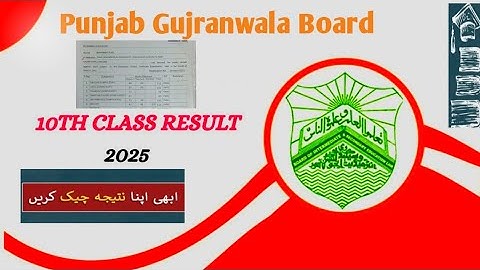 "How to Check 10th Class Result Gujranwala Board in 1 Minute 📲 | Quick Guide! #Result2025 #BISE"