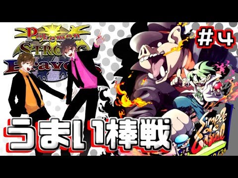 Usum トリトドンのおぼえる技 入手方法など攻略情報まとめ ポケモンウルトラサンムーン 攻略大百科
