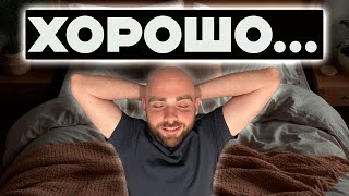 картинка: Комфортная ТРЕЗВОСТЬ. Как её достичь?