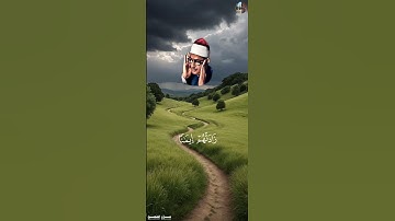 إِنَّمَا ٱلۡمُؤۡمِنُونَ ٱلَّذِينَ إِذَا ذُكِرَ ٱللَّهُ [ سورة الأنفال , ٢ ] - محمد صديق المنشاوي