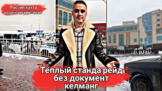 :    ...   ...#rek # #