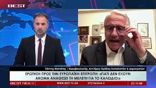 Γιάννης Μανιάτης Ευρωβουλευτής ΠΑΣΟΚ, Αντιπρόεδρος Σοσιαλιστών και Δημοκρατών στο BEST 17-04-26