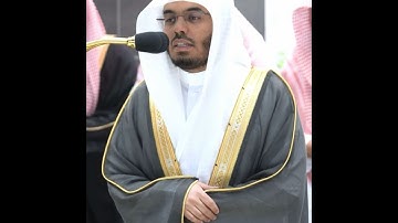 إن الذين آمنوا وعملوا الصالحات يهديهم ربهم بإيمانهم~تلاوة بصوت الشيخ ياسر الدوسري