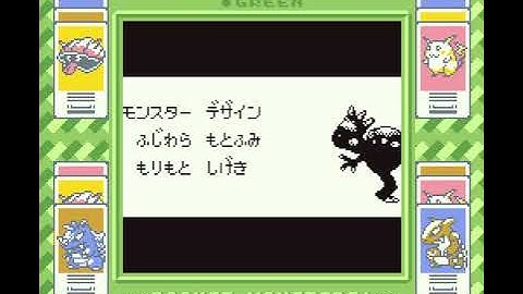 rst 38 arbitrary code execution (Pokémon Red/Green/Blue/Yellow 1.0 JP) via Map 250/FA (Red/Green JP)