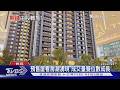 股市熱錢滾動房市回溫! 專家示警「貸房入股」恐釀資本風暴｜十點不一樣20260727 @TVBSNEWS01