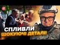 😱БЕРЕЗОВЕЦЬ: ЗАМАХ НА ФІЦО: за цим стоїть КРЕМЛЬ? РАКЕТИ на Крим: болючі ВТРАТИ для окупантів!