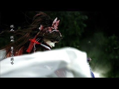 仙魔鏖鋒II - 完整打歌慕靈風也來摻一腳