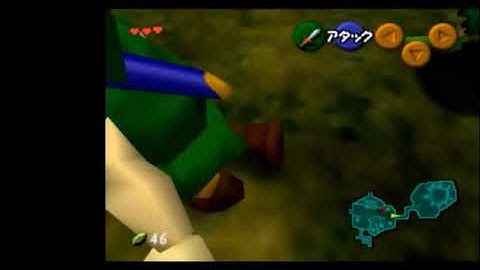 OoT: Mido Skip Setup