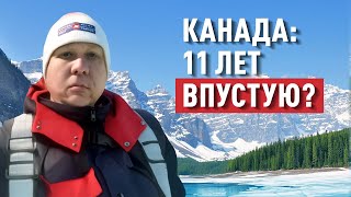 картинка: Жалею ли я о переезде? Что из этого вышло..