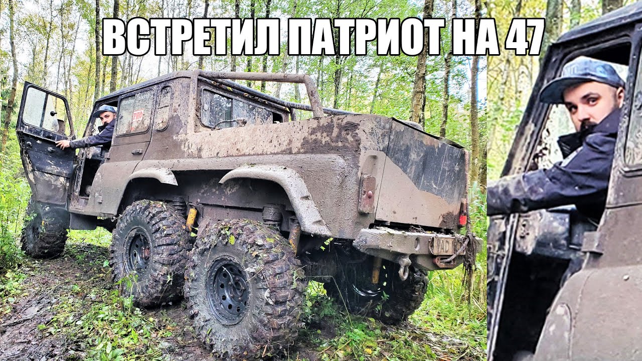 Уаз 6х6 профи