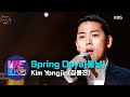 Kim yongjin  spring days sketchbook  kbs world tv 201023