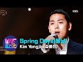 Kim Yongjin 김용진 Spring Days 봄날 Sketchbook KBS WORLD TV 201023 Kim Yongjin 김용진 Spring Days 봄날 Sketchbook KBS WORLD TV 201023