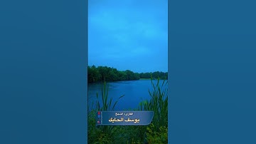 #القرآن_الكريم #آيات