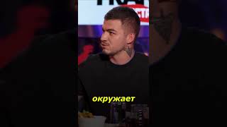 ЧЕРЕВАТЫЙ РАСПОЗНАЛ ПОРЧУ ПРЯМО НА ШОУ😱  #интервью #нарезки #shorts