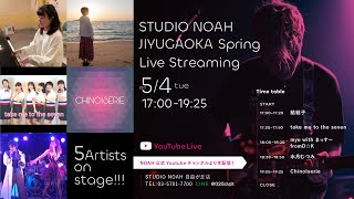 Noah Jiyugaoka Spring Live Streaming Youtube