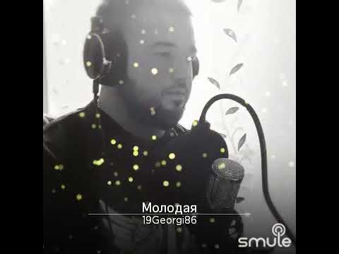 Песня молодой богатый она в меня. Ой молодой текст. Ой молодой. Платина type beat sosa muzik. Клип артура пирожкова зацепила актриса.