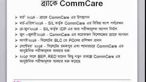 CommCare Intro (14 MB)