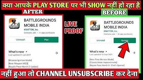 🇮🇳 BGMI 1.6 Update Not Showing On Play Store | How To Solve BGMI 1.6 Update Problem | BGMI 2021