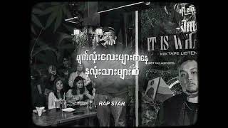 ရှင်သန်ရာလက်ကျန်အချိန်များ // J Me ft.Saw Phoe Khawr