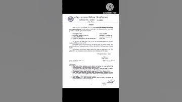 LNMU B.com Part 3 New Exam Date Announced #syllabus